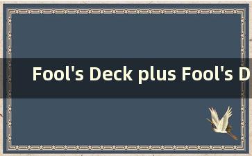 Fool's Deck plus Fool's Deck (Fool's Deck 可以叠加吗)